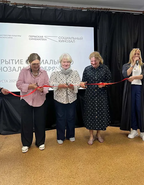 В&nbsp;городе Добрянке Пермского края открылся социальный кинозал