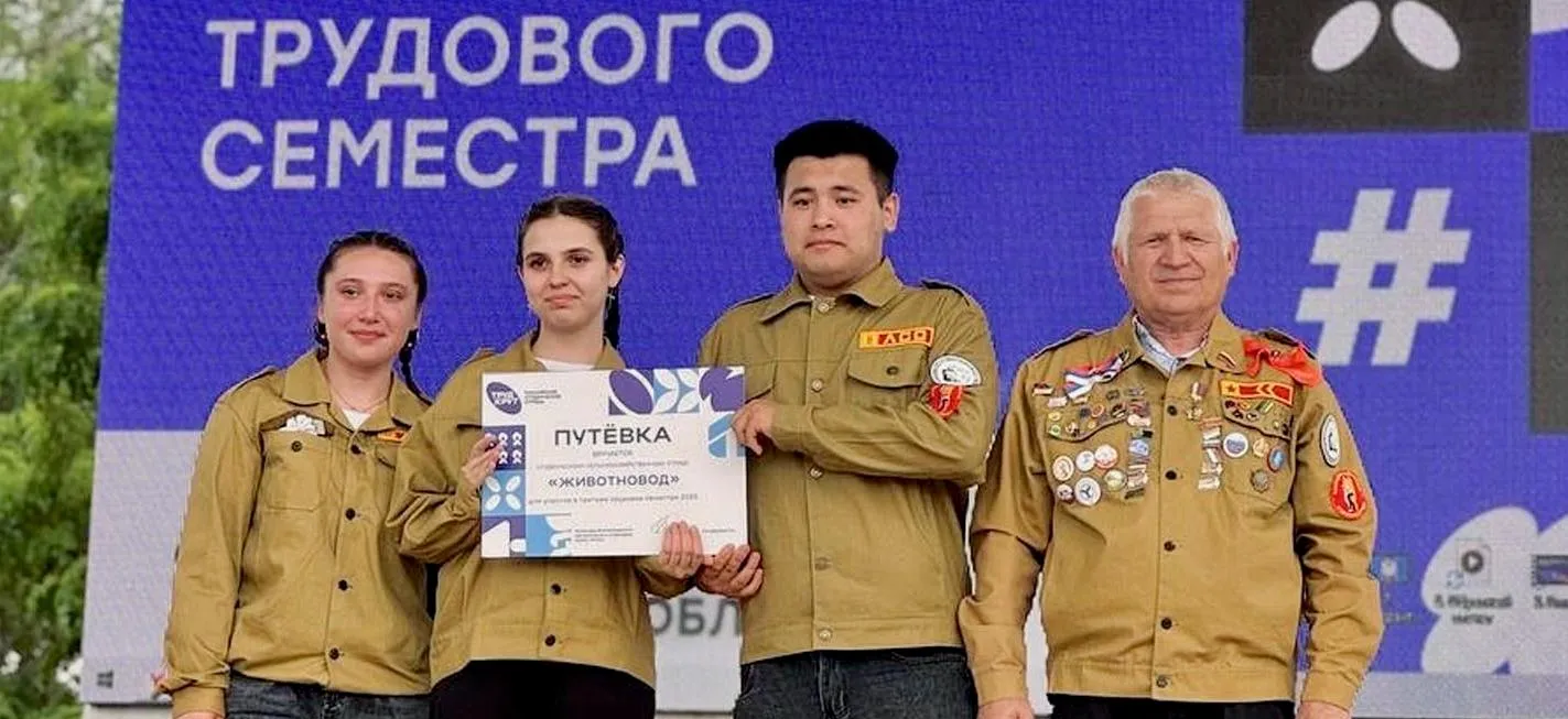 Комитет молодежной политики Волгоградской области