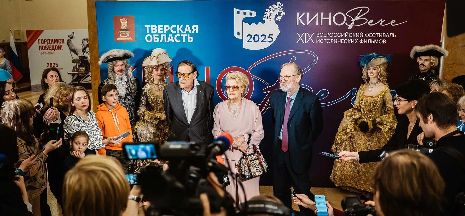 Аппарат Правительства Тверской области