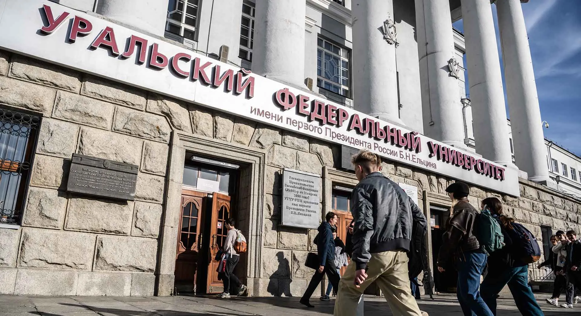  Илья Московец/URA.RU/ТАСС