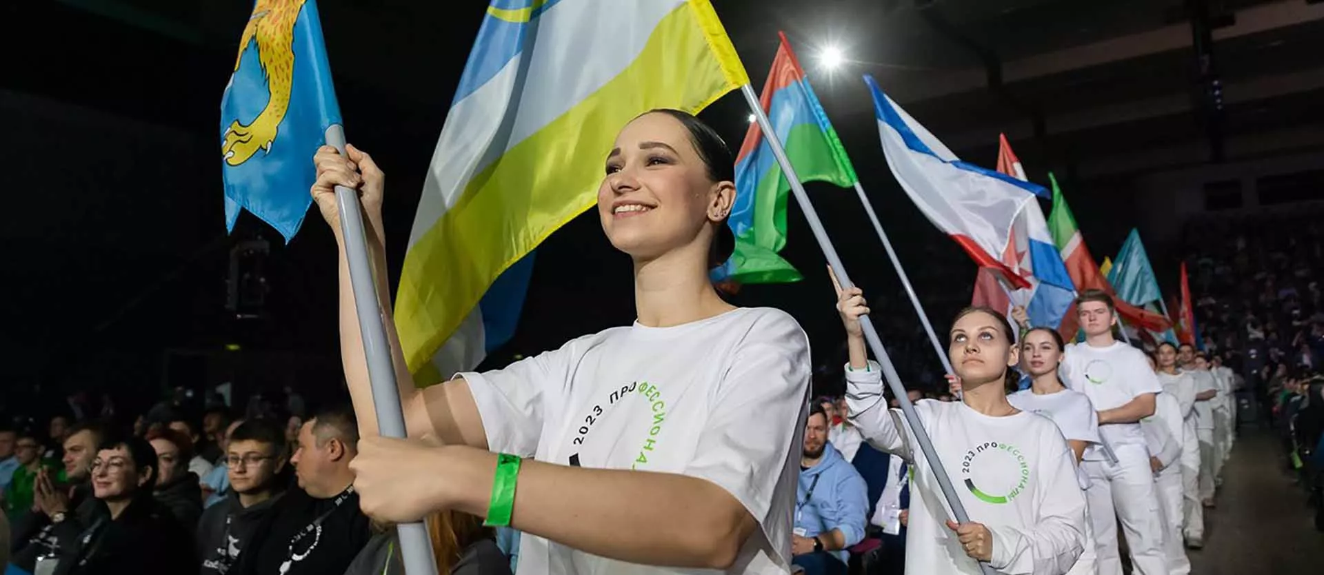 Правительство РФ