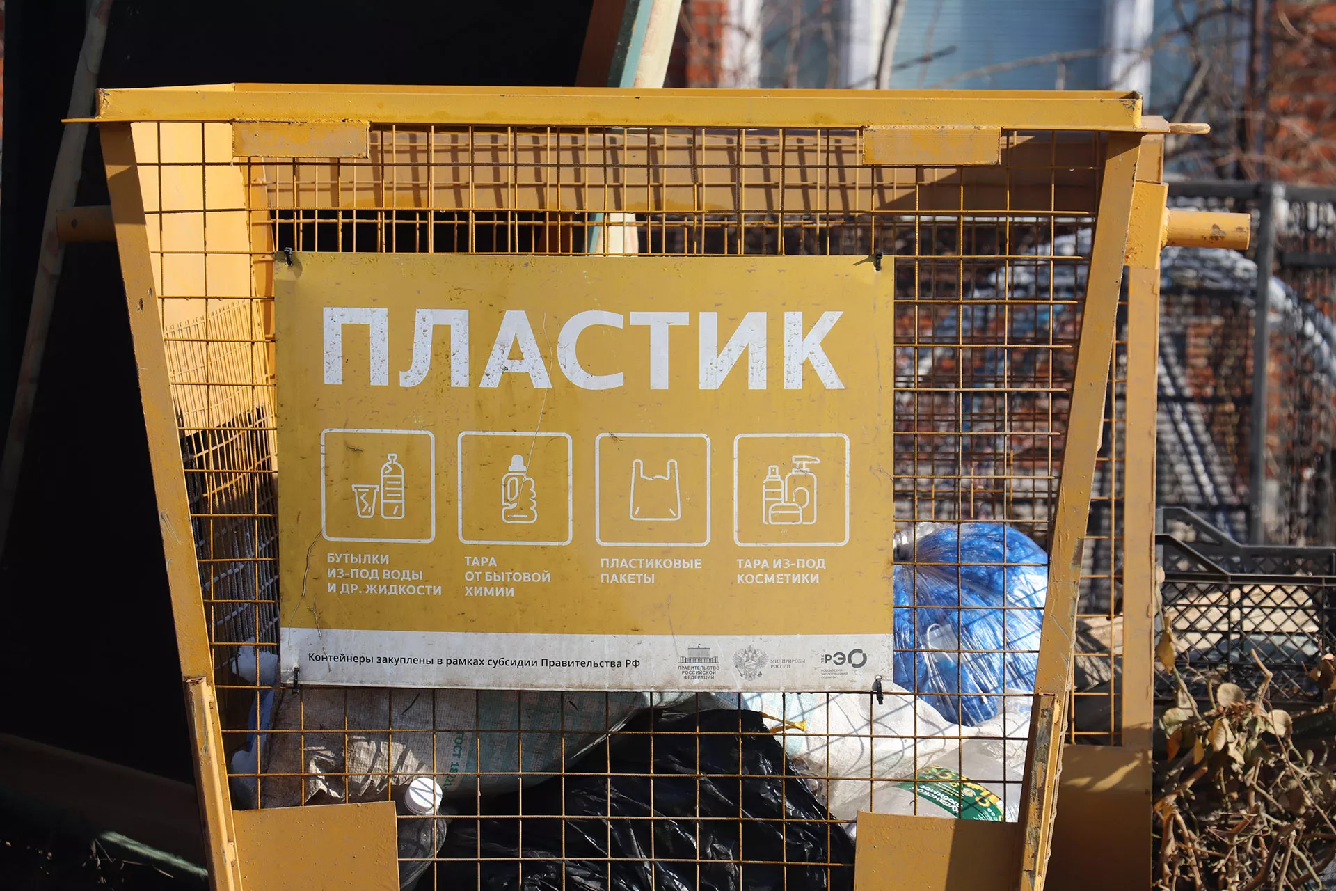 Администрация Динского района Краснодарского края