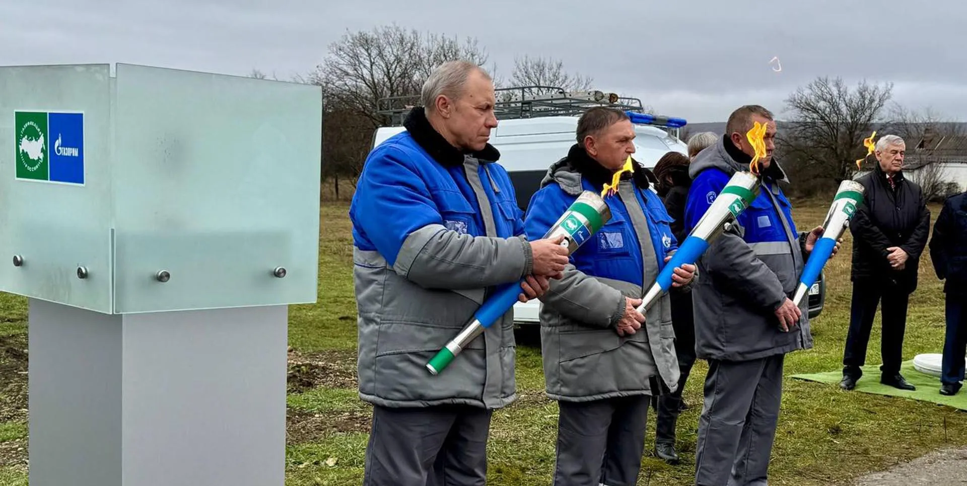 Министерство ТЭК и ЖКХ Краснодарского края