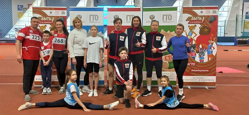 В&nbsp;Санкт-Петербурге прошла спартакиада комплекса ГТО среди семейных команд