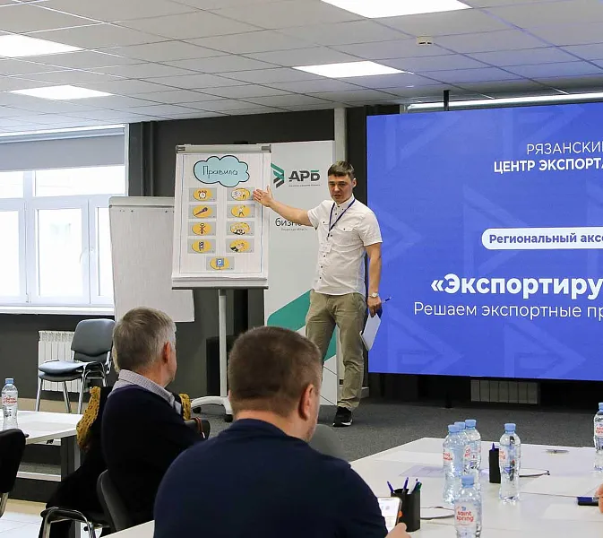В&nbsp;Рязанской области прошла вторая сессия акселератора &laquo;Экспортируй с&nbsp;РЦЭ&raquo;