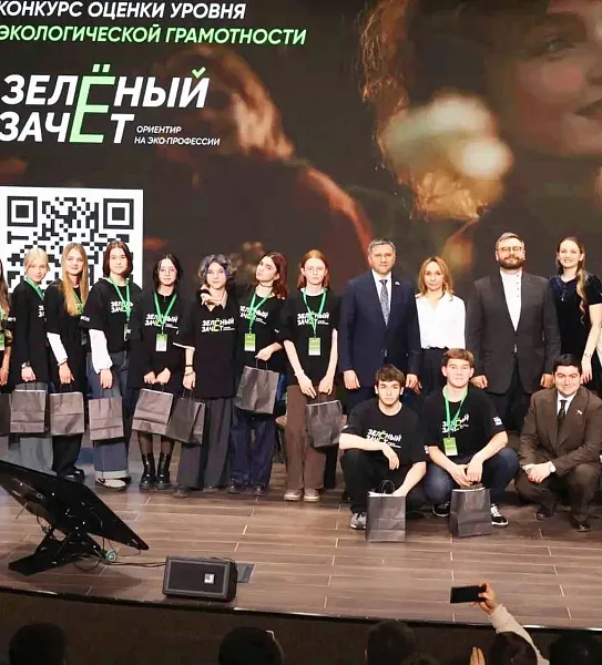 Студентка из&nbsp;Башкирии победила на&nbsp;экологическом конкурсе &laquo;Зеленый Зачет&raquo;