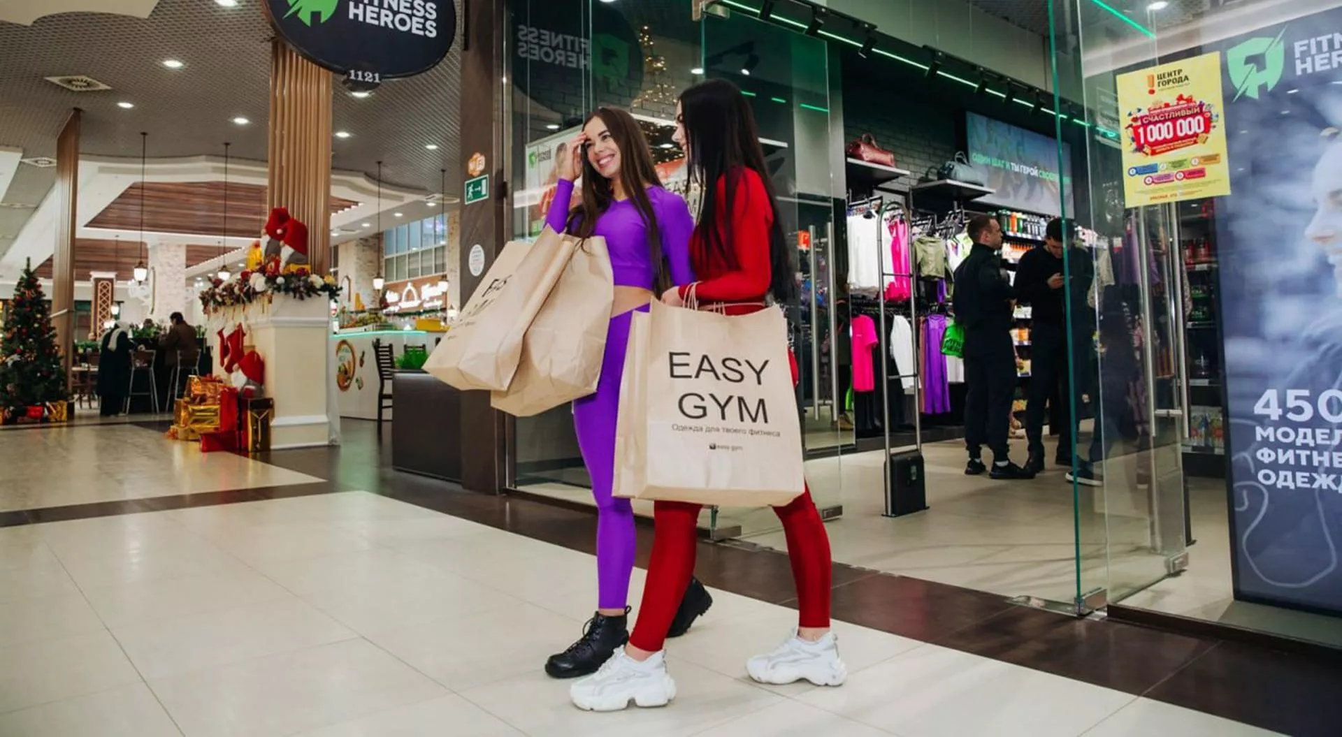 Компания Easy.gym