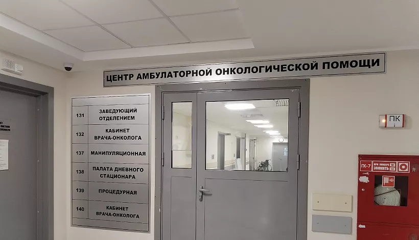Центр онкологической помощи открылся в&nbsp;Когалыме