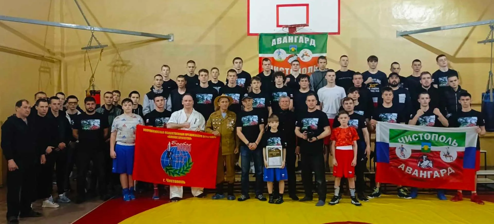 Министерство спорта Республики Татарстан