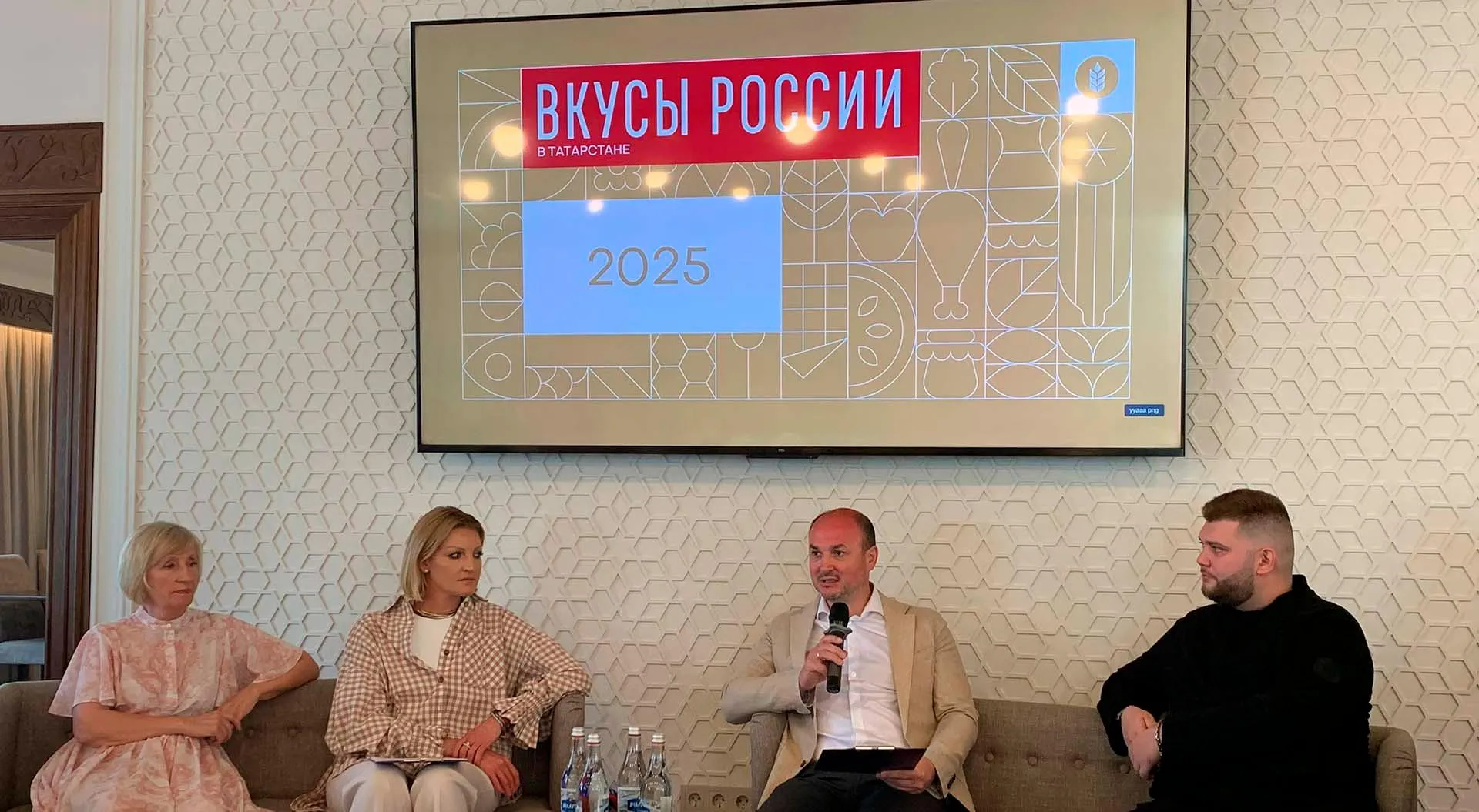 Министерство сельского хозяйства и продовольствия Республики Татарстан