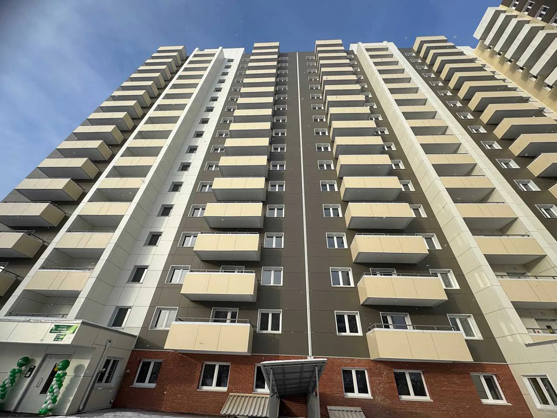 Министерство строительства Иркутской области