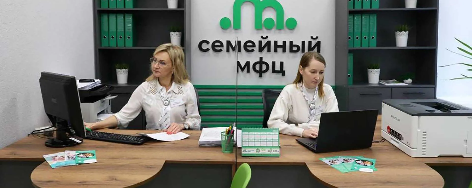 Департамент социальной защиты населения Вологодской области