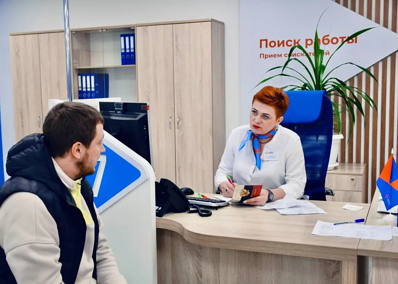 Служба занятости Кубани в&nbsp;2024&nbsp;году помогла 243&nbsp;начинающим предпринимателям