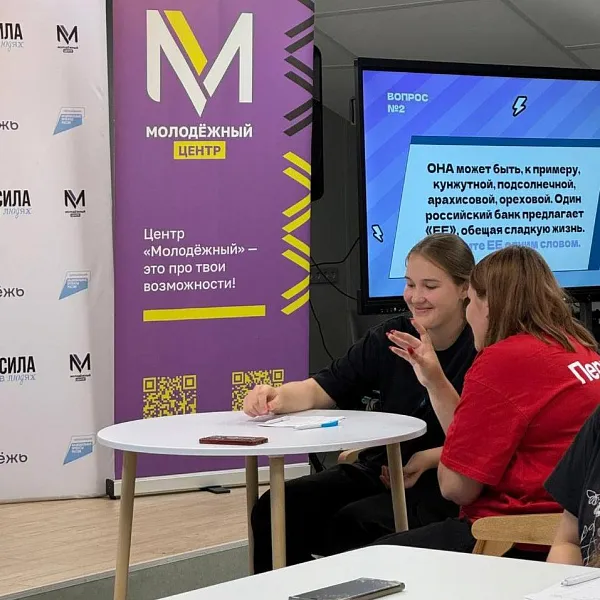 В&nbsp;Гатчине стартовала серия интеллектуальных игр для&nbsp;молодежи
