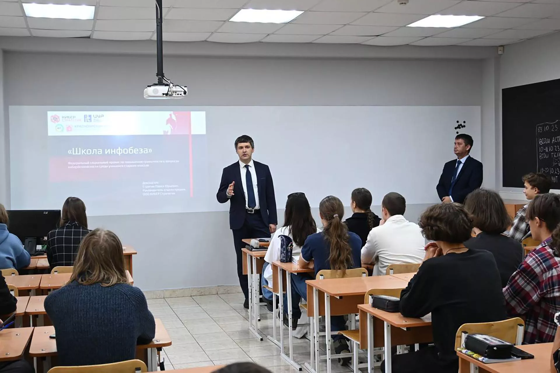 Министерство цифрового развития Красноярского края