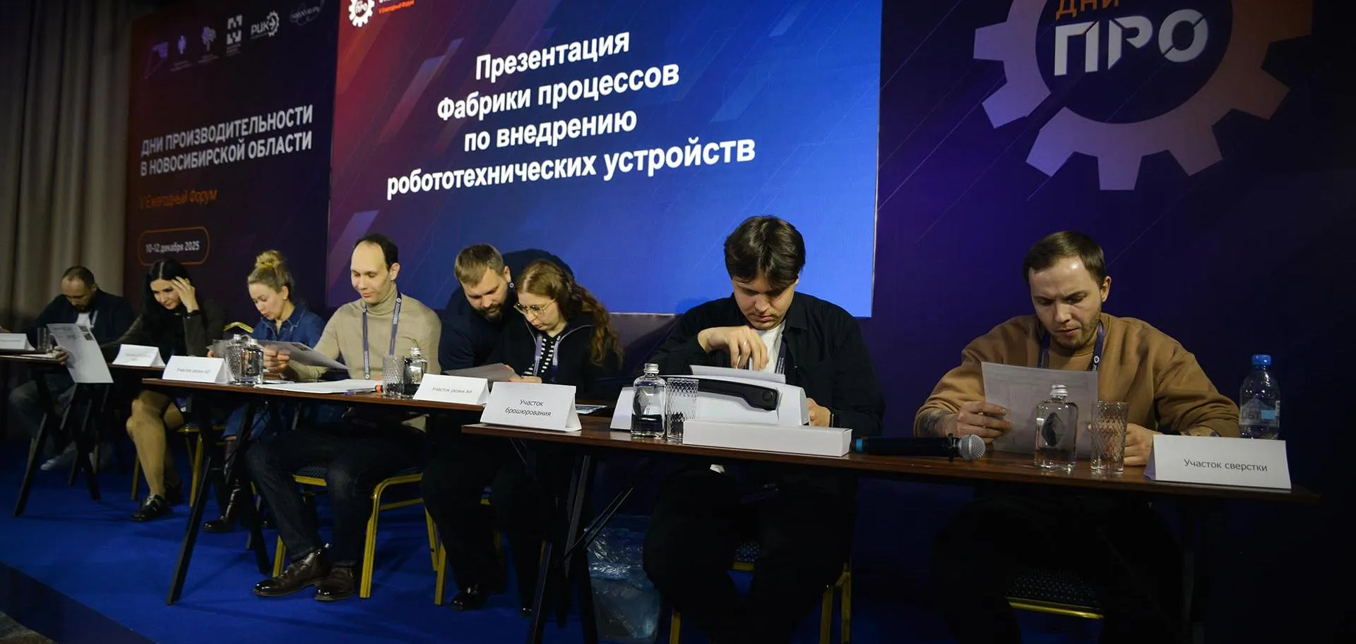 Региональный центр компетенций Новосибирской области