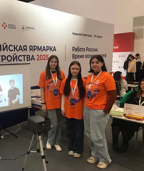 В&nbsp;Нижегородской области состоится региональный этап ярмарки трудоустройства