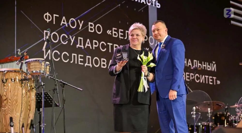 Правительство Белгородской области