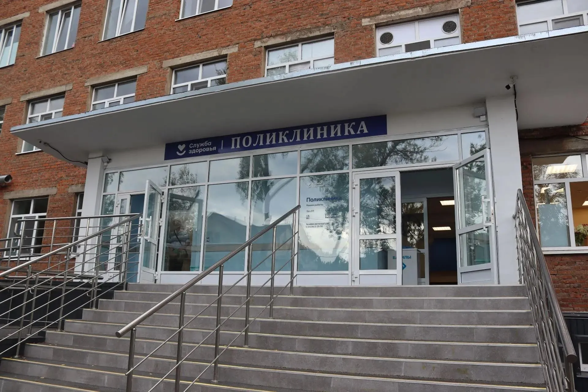Администрация муниципального образования "Город Воткинск"