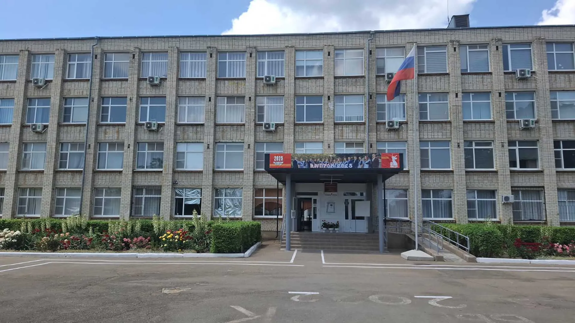 администрация Новоалександровского округа