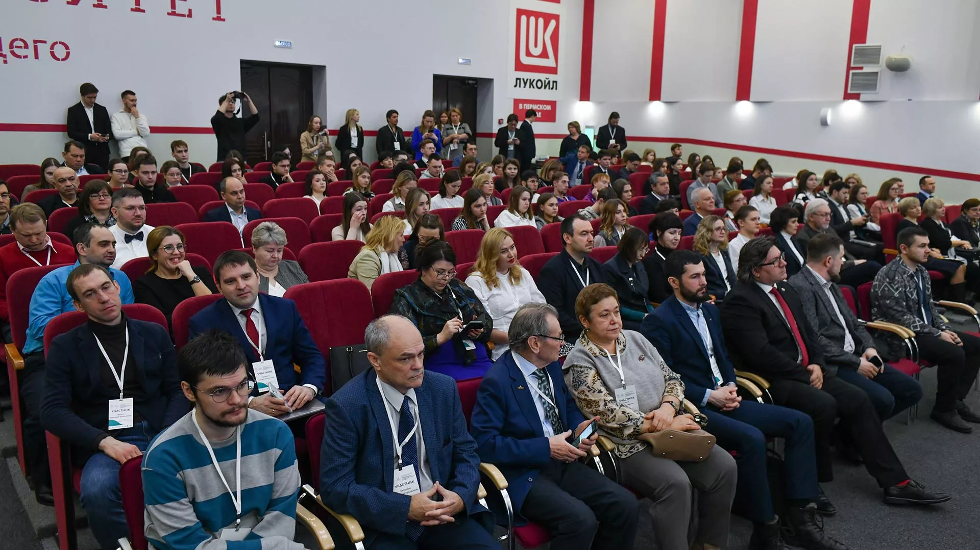 Администрация города Перми