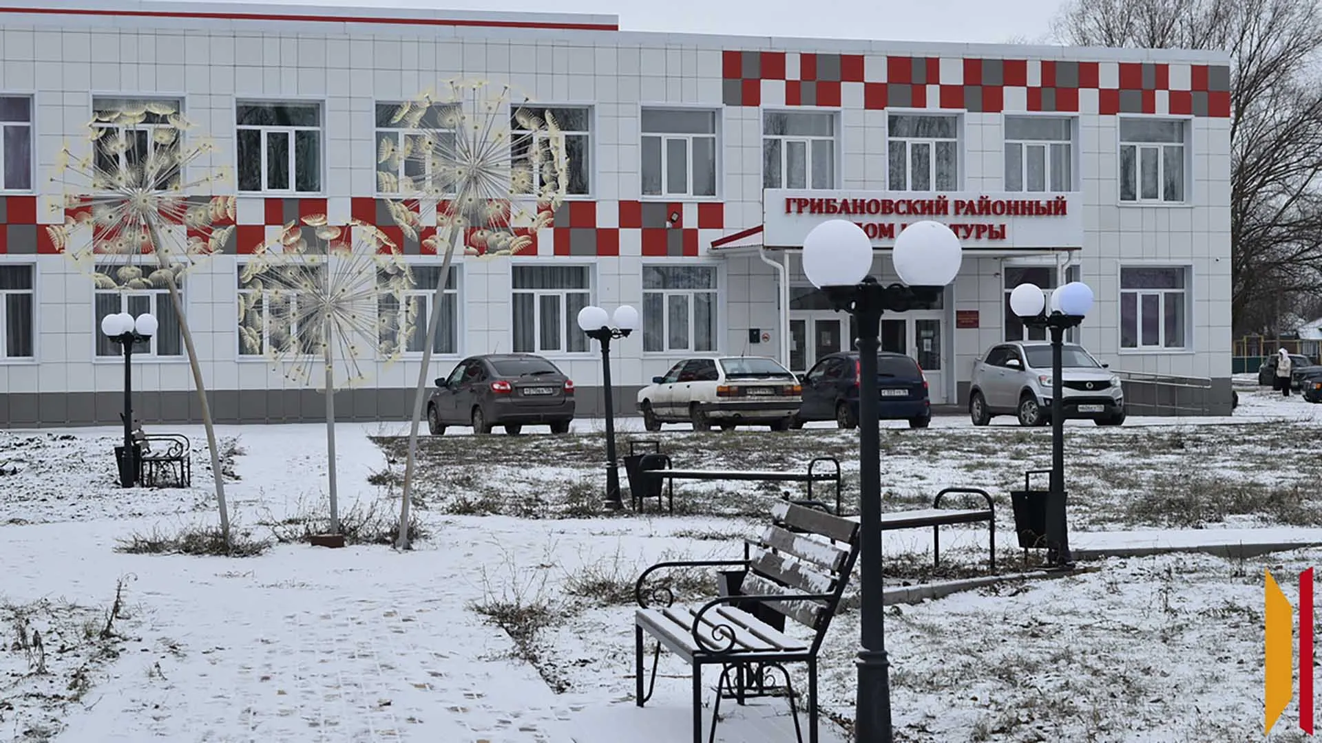 Муниципальное казенное учреждение по ОД ОМС Грибановского муниципального района Воронежской области