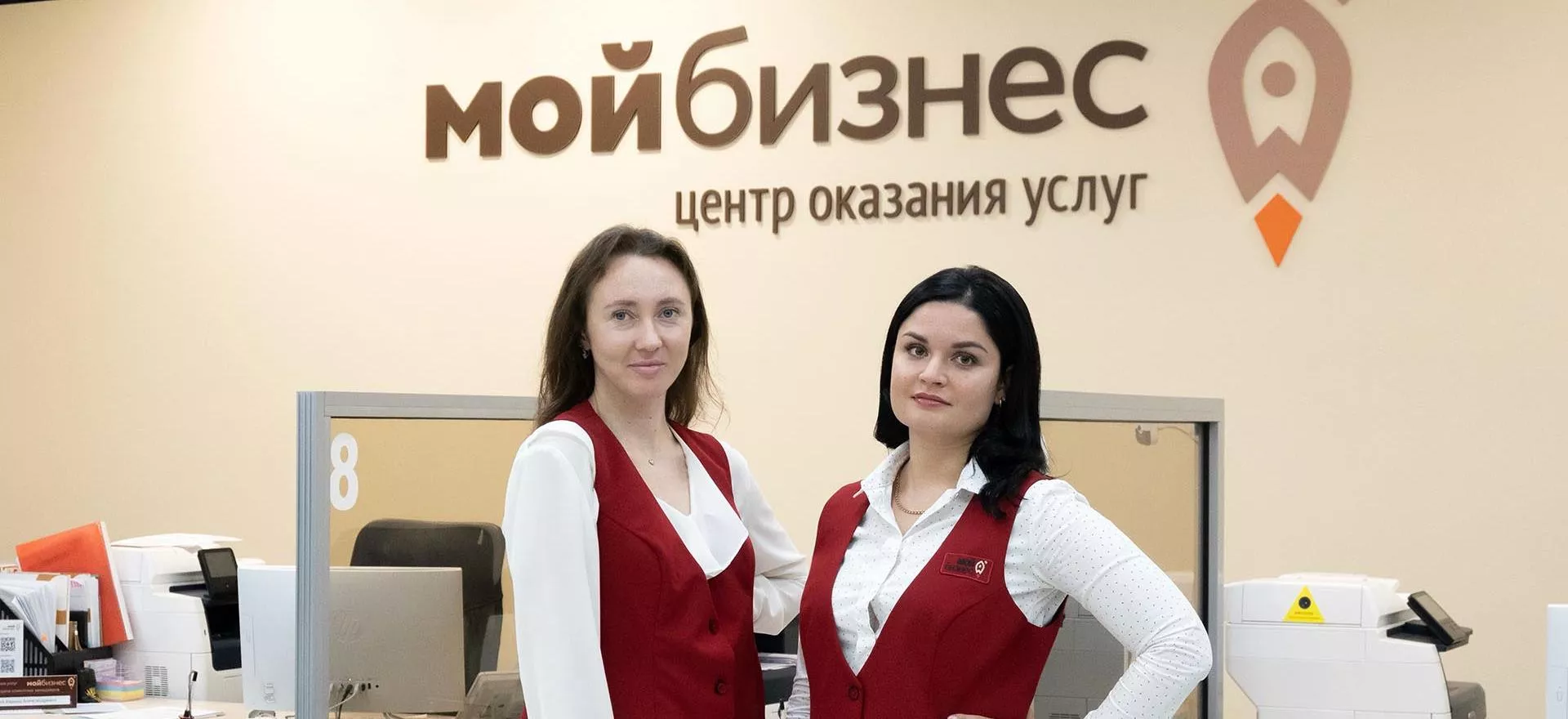 Мой бизнес