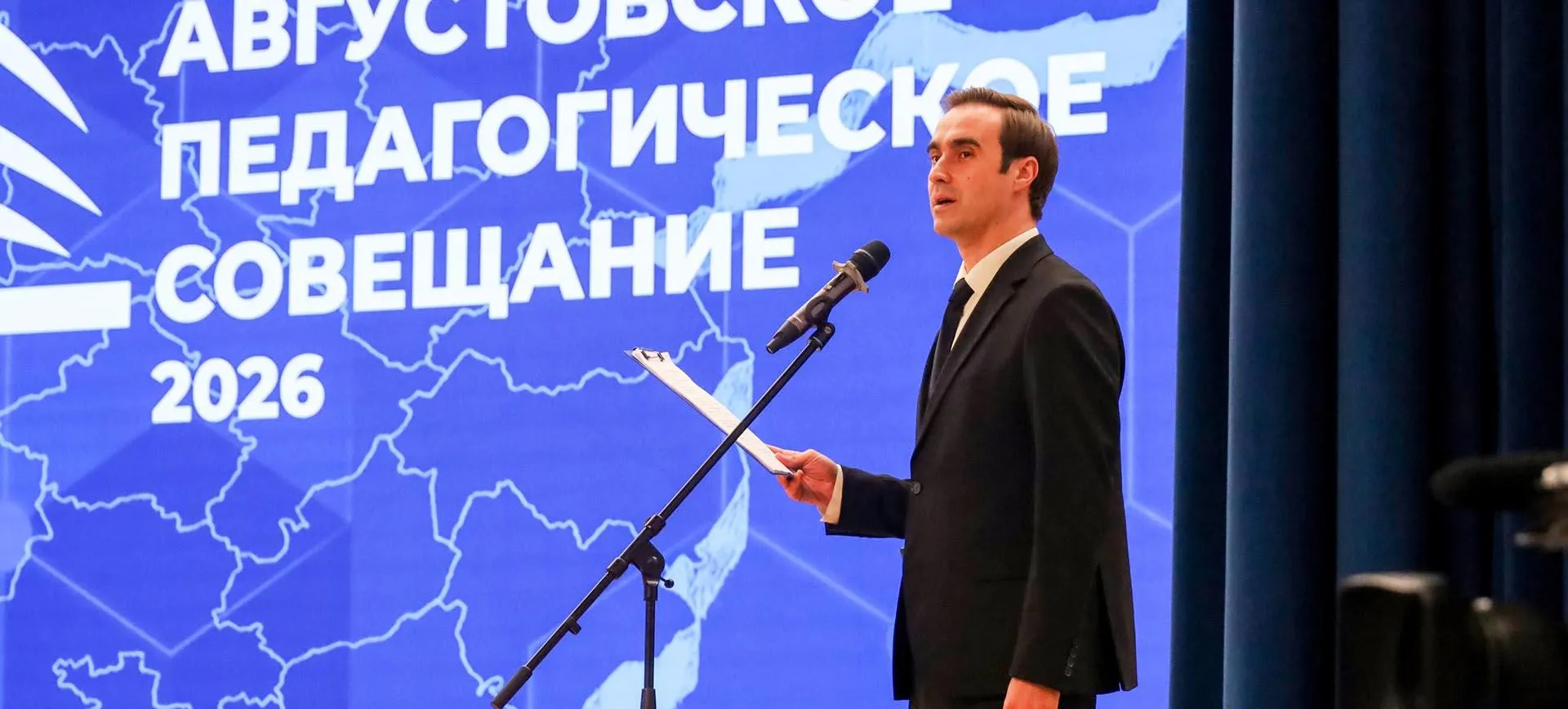 МИНИСТЕРСТВО ОБРАЗОВАНИЯ ВОРОНЕЖСКОЙ ОБЛАСТИ