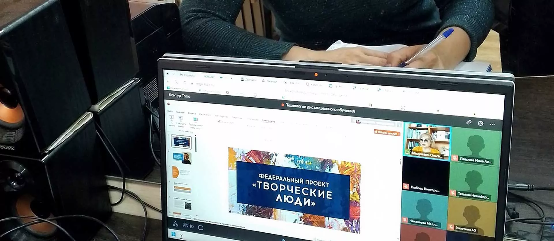 Министерство культуры и туризма Пензенской области
