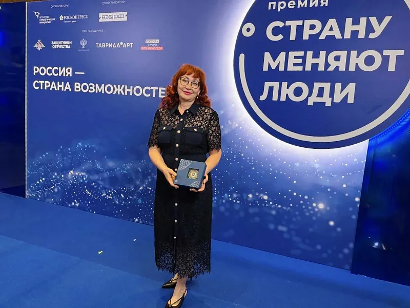 Компания из&nbsp;Краснодара стала лауреатом премии &laquo;Страну меняют люди&raquo;