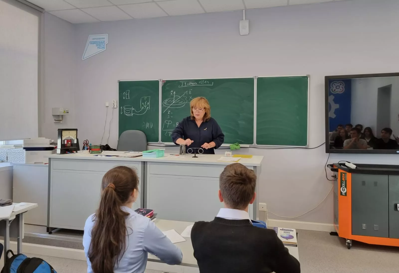 Департамент образования Ярославской области