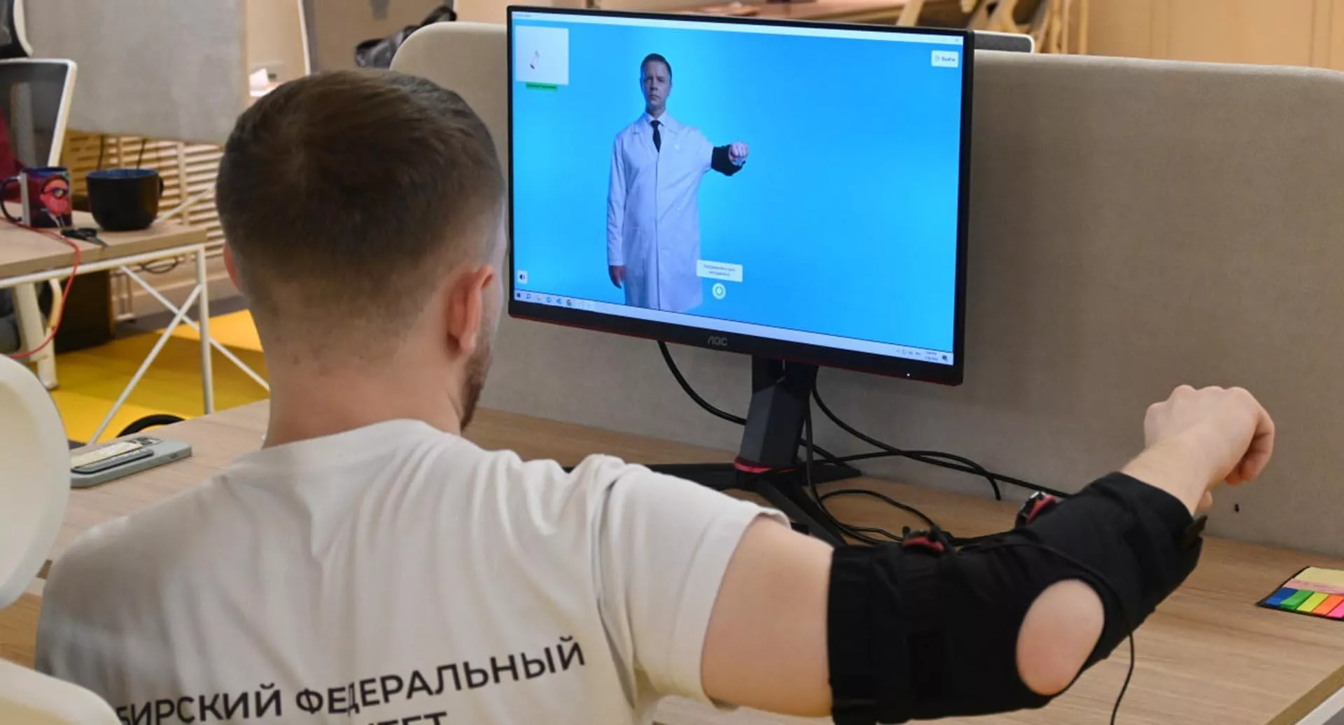 Министерство цифрового развития Красноярского края