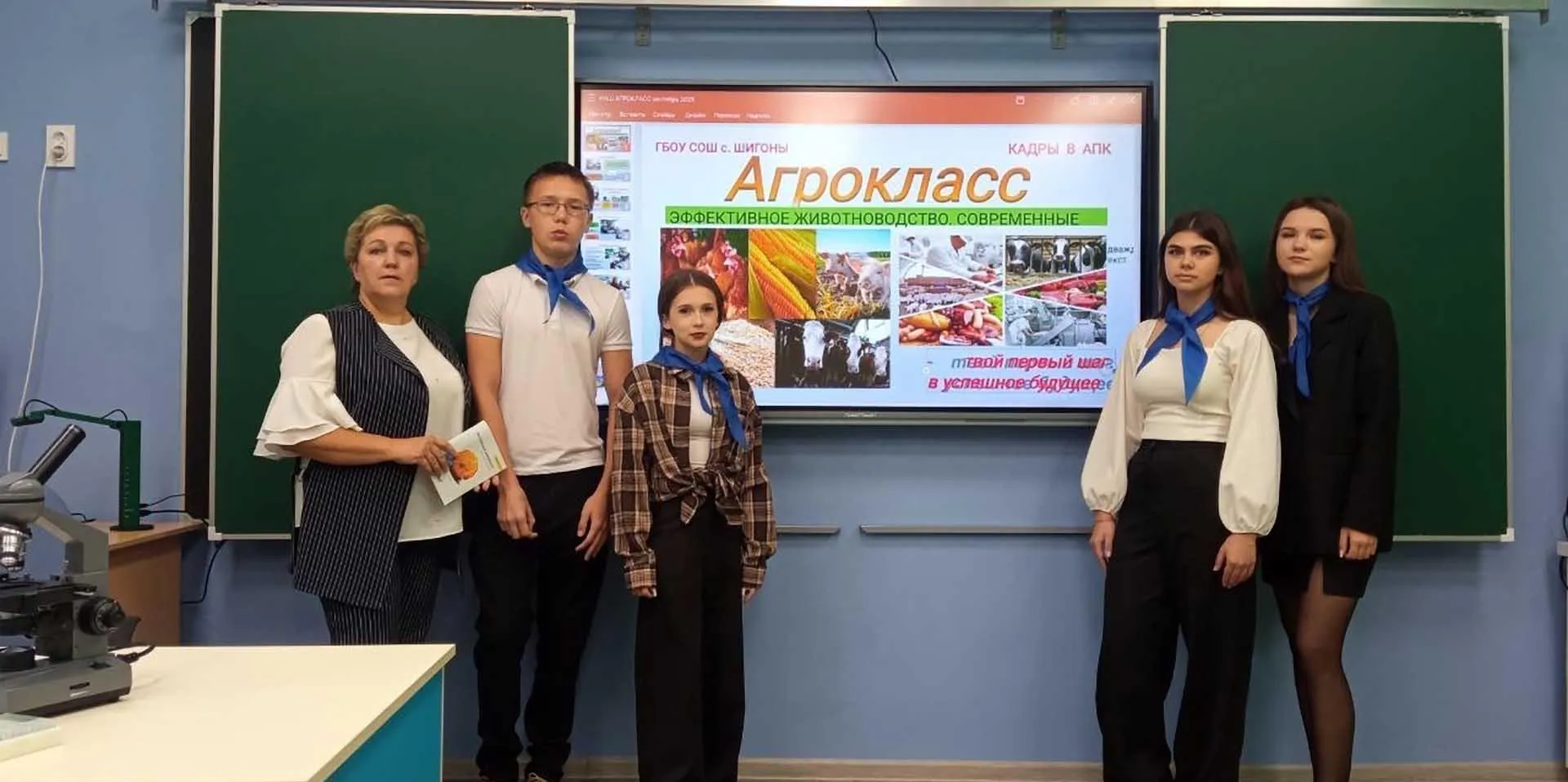 Администрация муниципального района Шигонский Самарской области