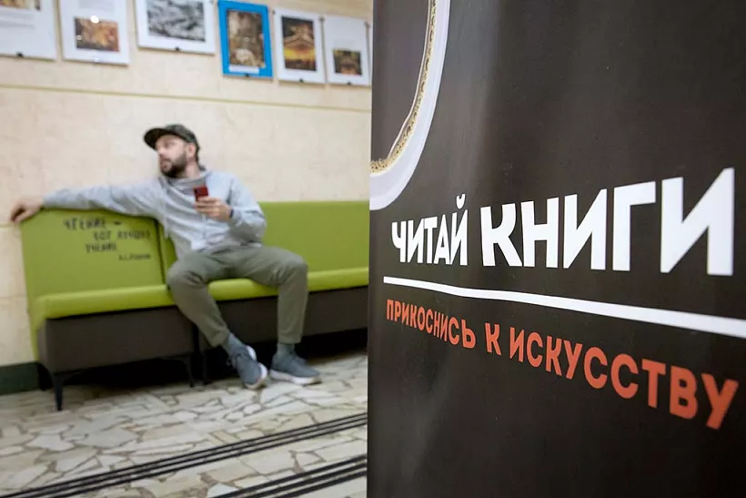 В&nbsp;Брянске появится первая библиотека нового поколения