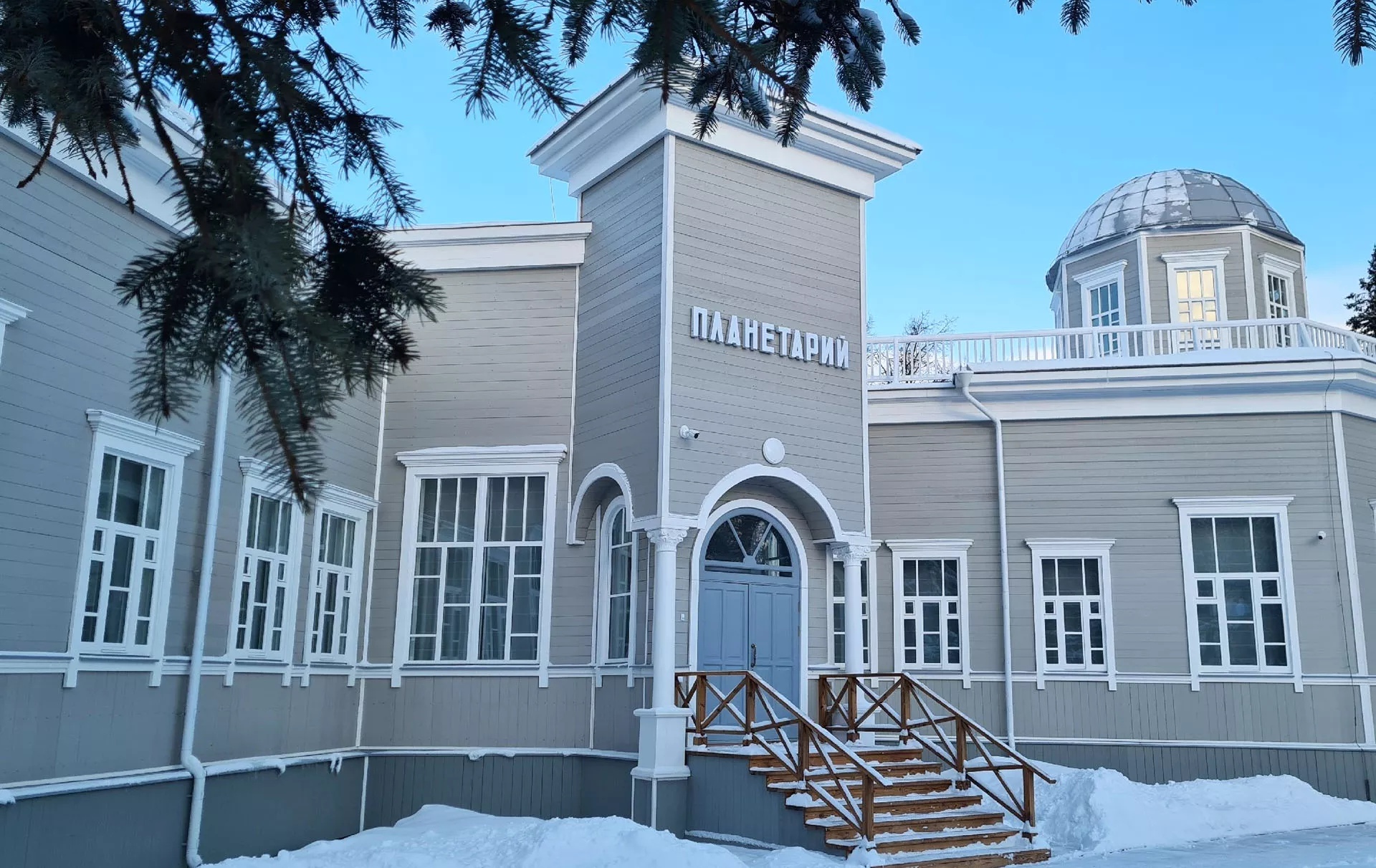 Министерство культуры и туризма Пензенской области