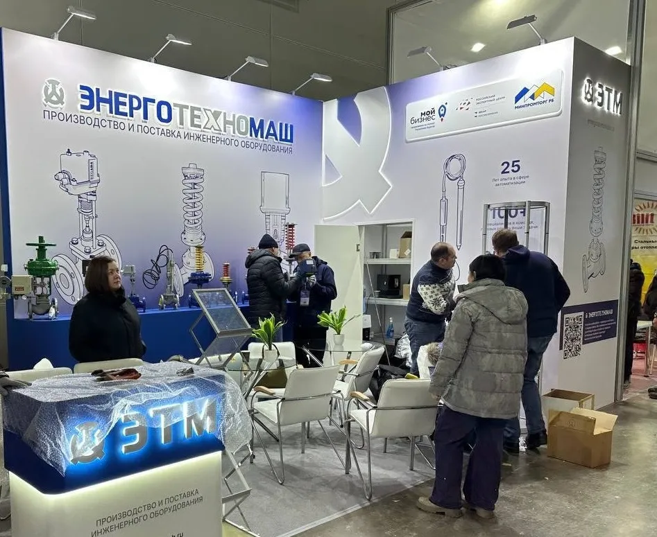  Министерство промышленности, торговли и инвестиций Республики Бурятия