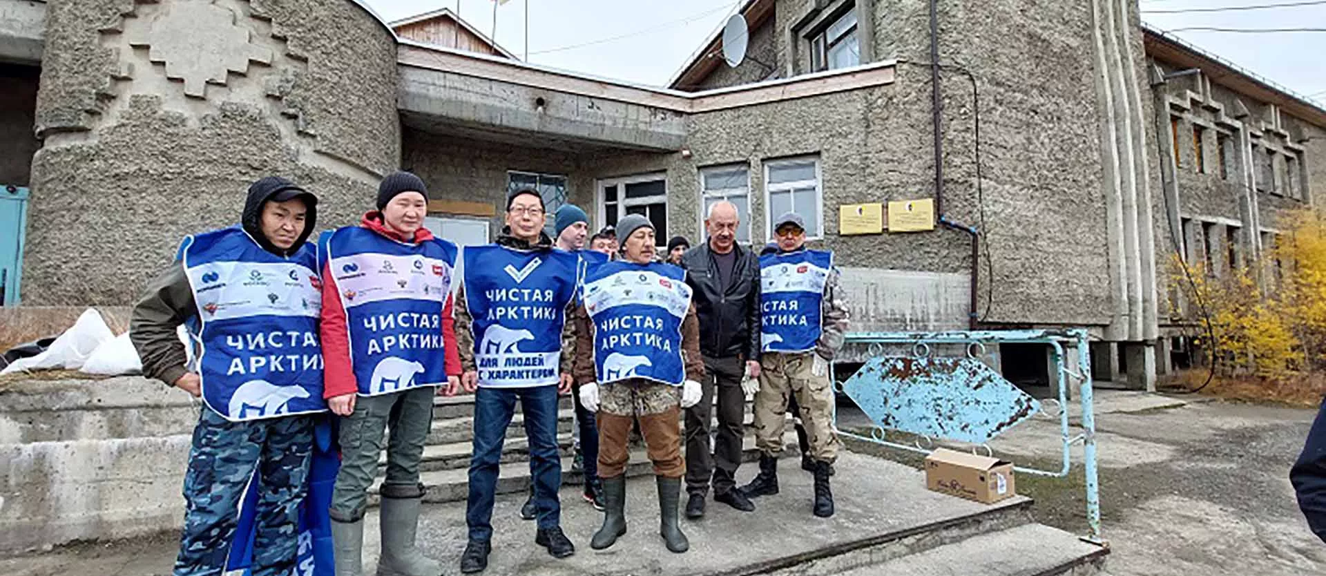Администрация Главы и Правительства Республики Саха (Якутия)