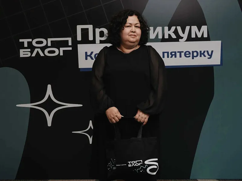 Преподаватель из&nbsp;Ставрополья стала амбассадором проекта &laquo;ТопБЛОГ&raquo;