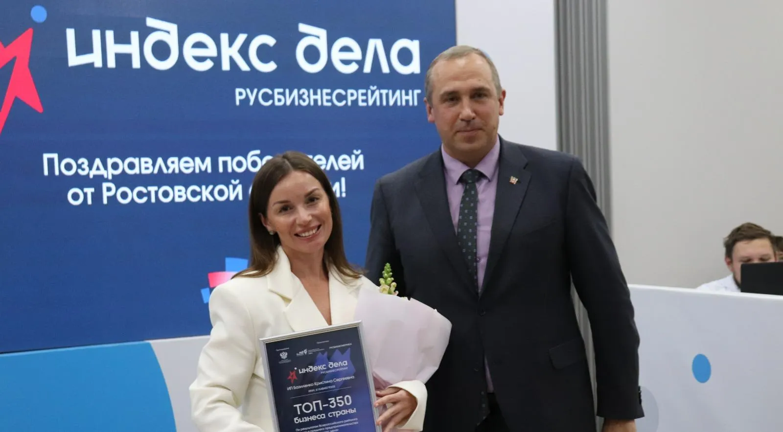  Министерство региональной политики и массовых коммуникаций Ростовской области