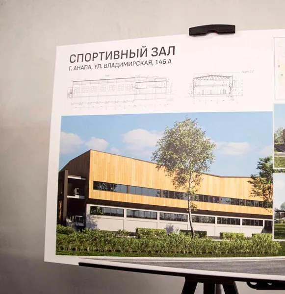 В&nbsp;Анапе построят три спортивных учреждения