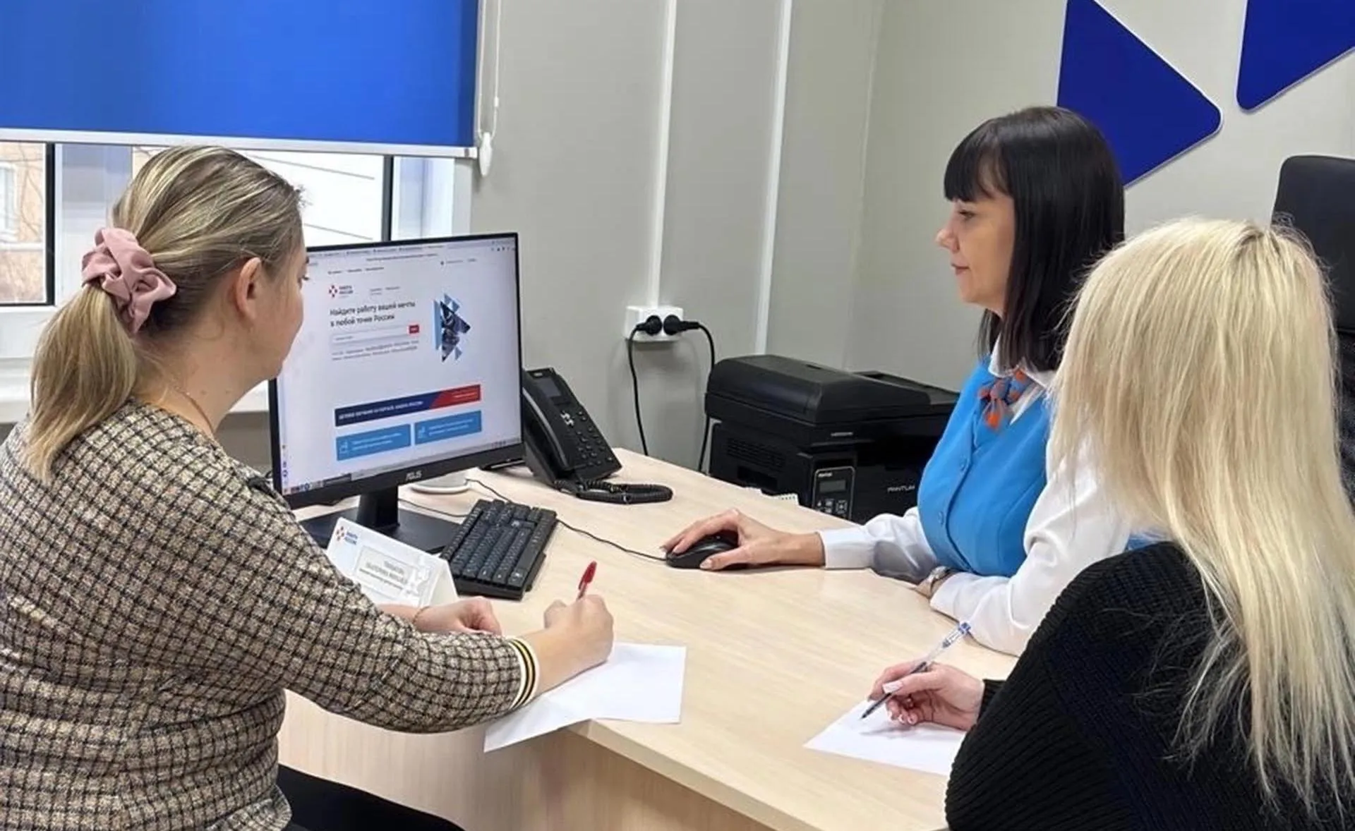 Министерство труда и занятости населения Тамбовской области