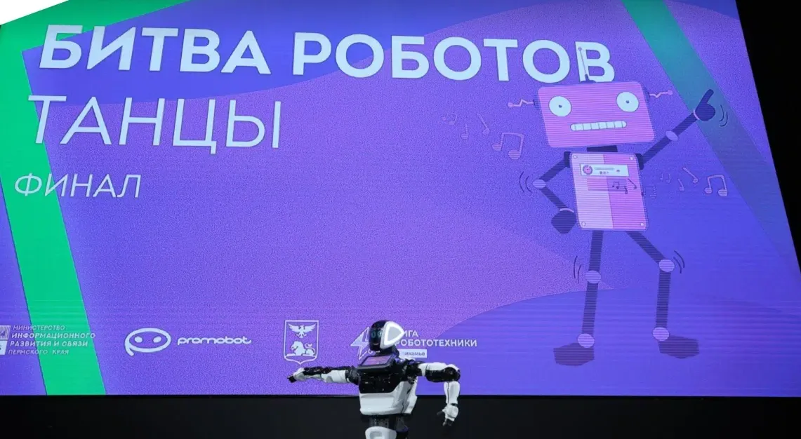 ГБУ "Центр информационного развития Пермского края"