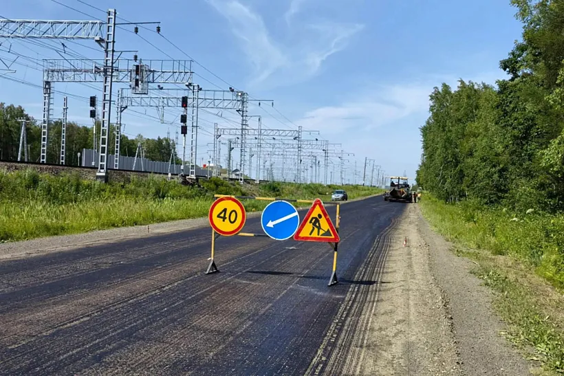 В&nbsp;Хабаровском крае обновят 8,6&nbsp;км трассы Комсомольск-на-Амуре&nbsp;&mdash; Амурск