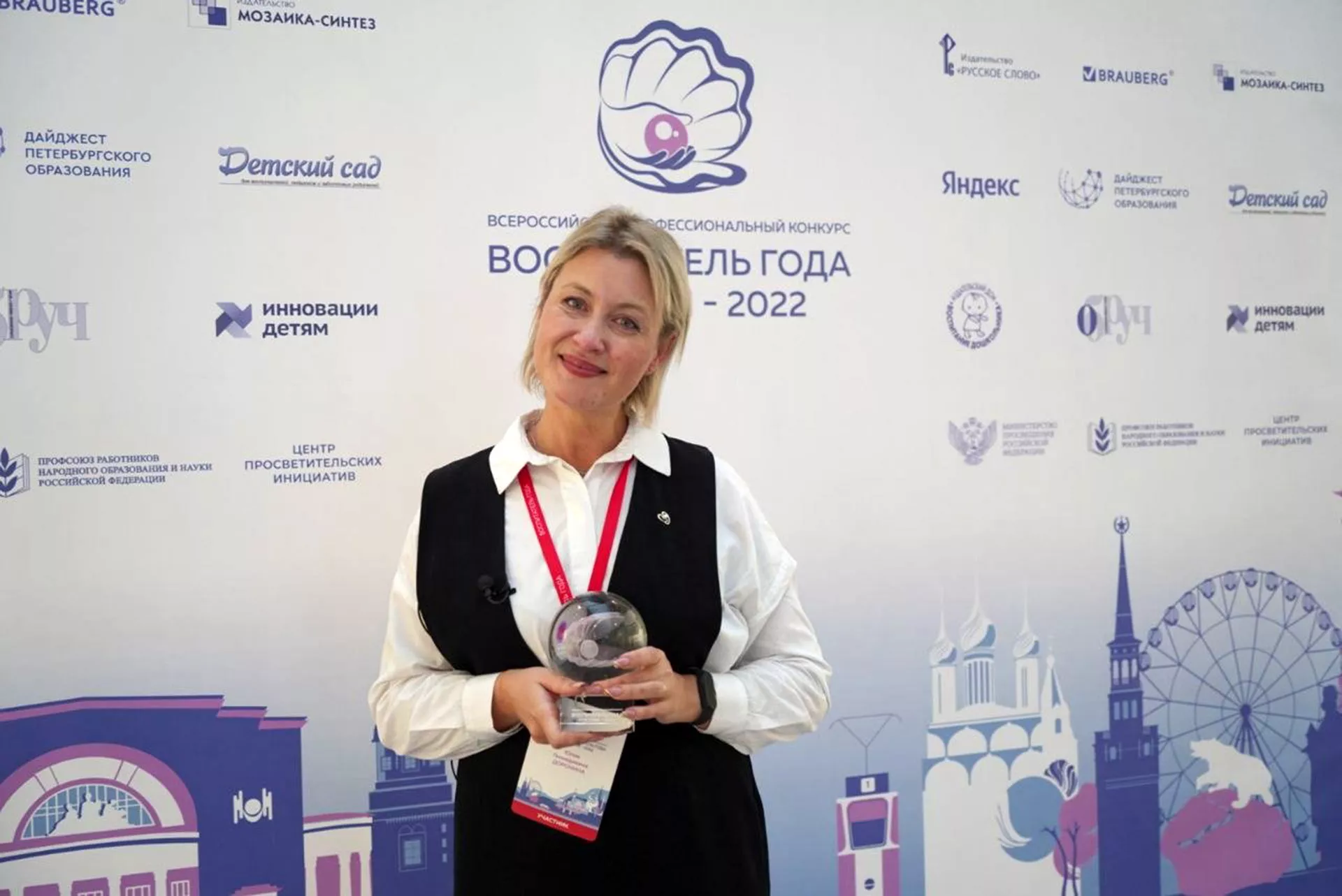 Министерство просвещения Российской Федерации