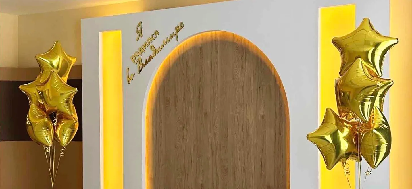 Министерство здравоохранения Владимирской области