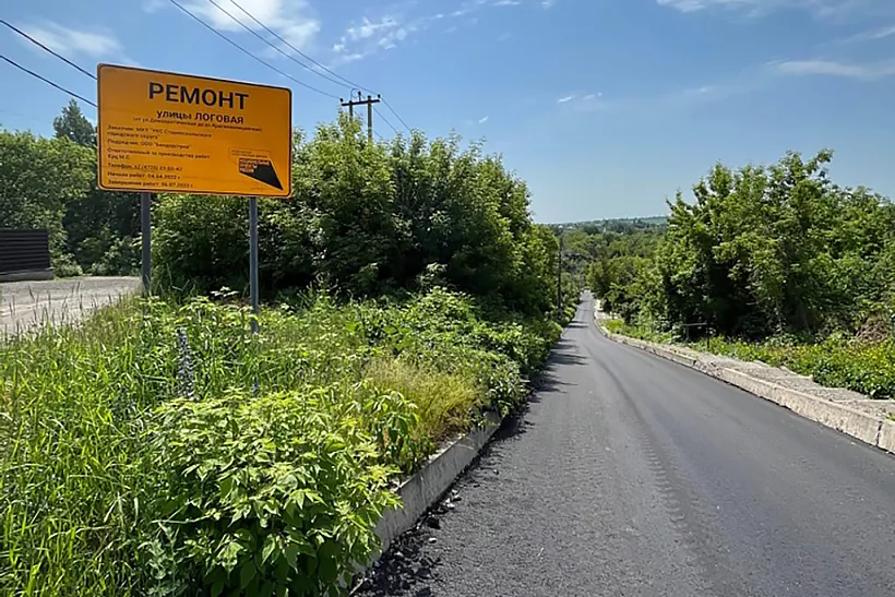 В&nbsp;округе Белгородской области досрочно завершат ремонт улиц