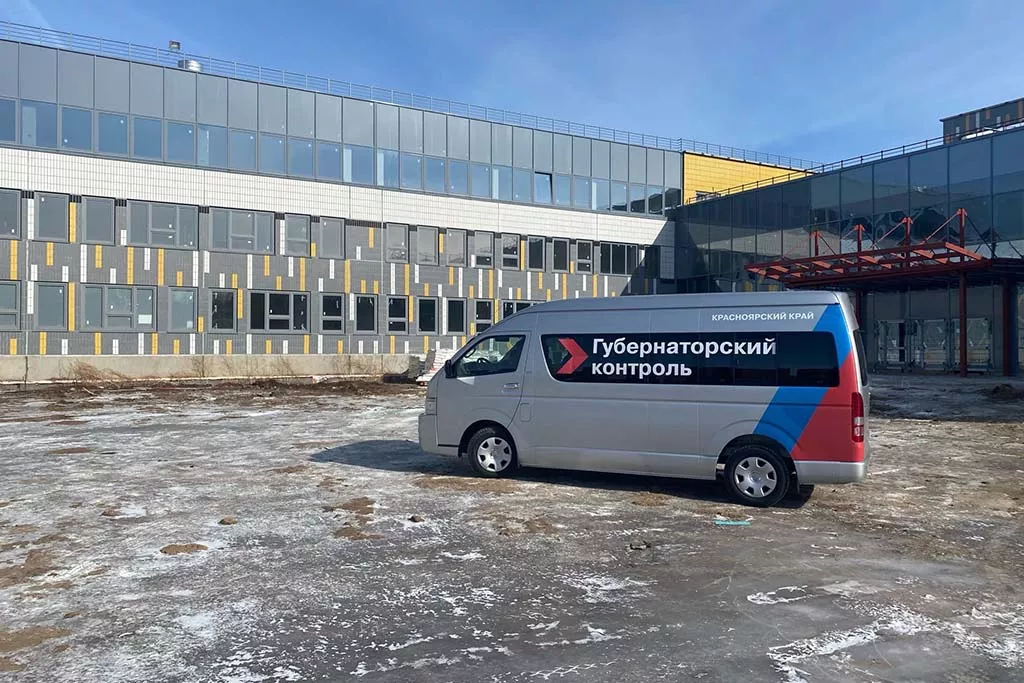 Министерство образования Красноярского края