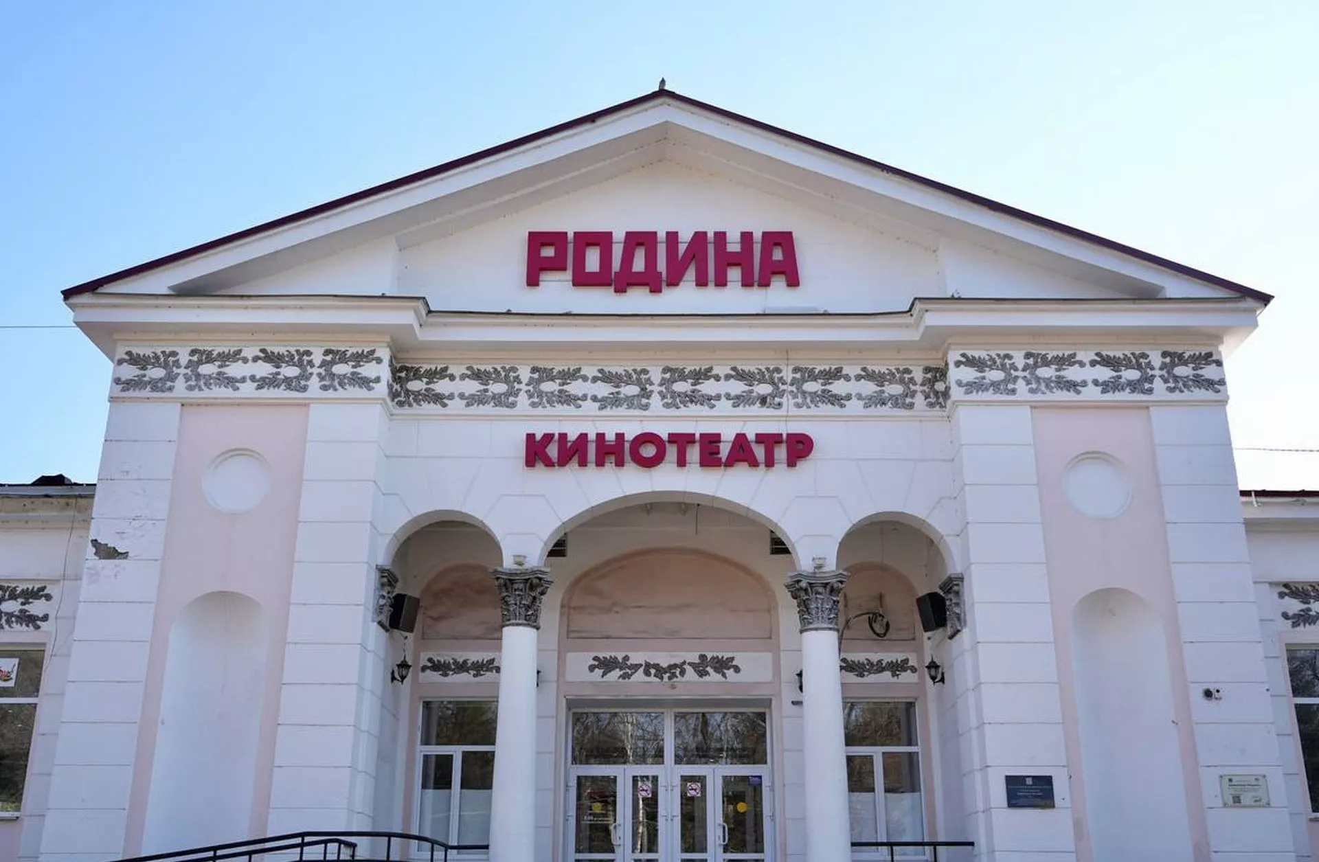 Департамент по организации проектной деятельности Правительства Еврейской автономной области