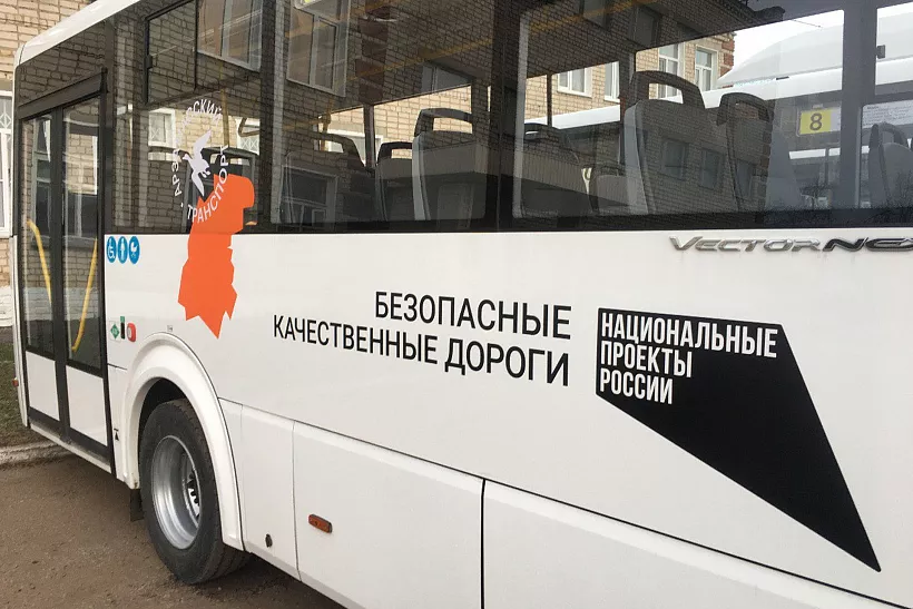 В&nbsp;муниципалитетах Нижегородской области начали работать 150&nbsp;новых автобусов