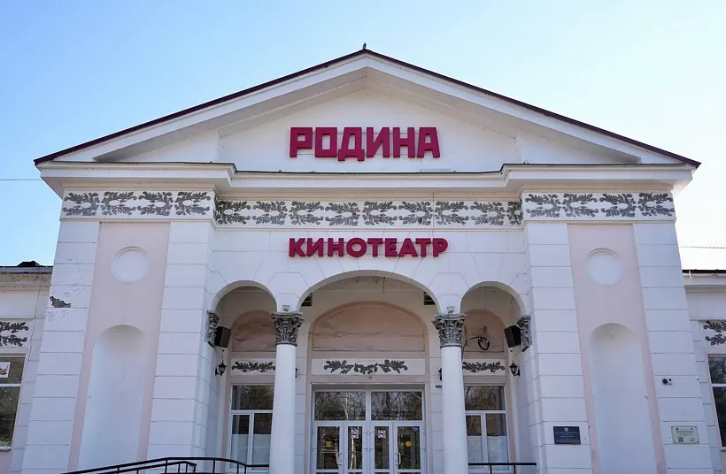 Пушкинской картой пользуются более 5&nbsp;тысяч биробиджанцев